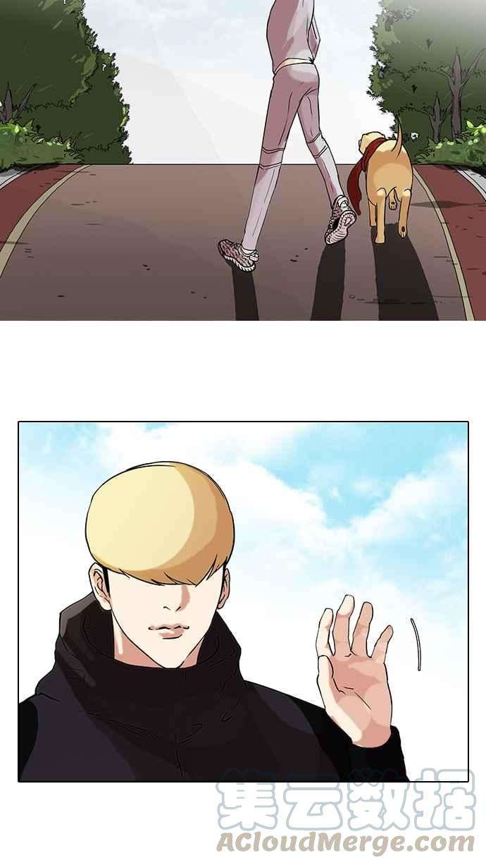 看脸时代第69话 在烈和伊奴的小宝宝们【12】