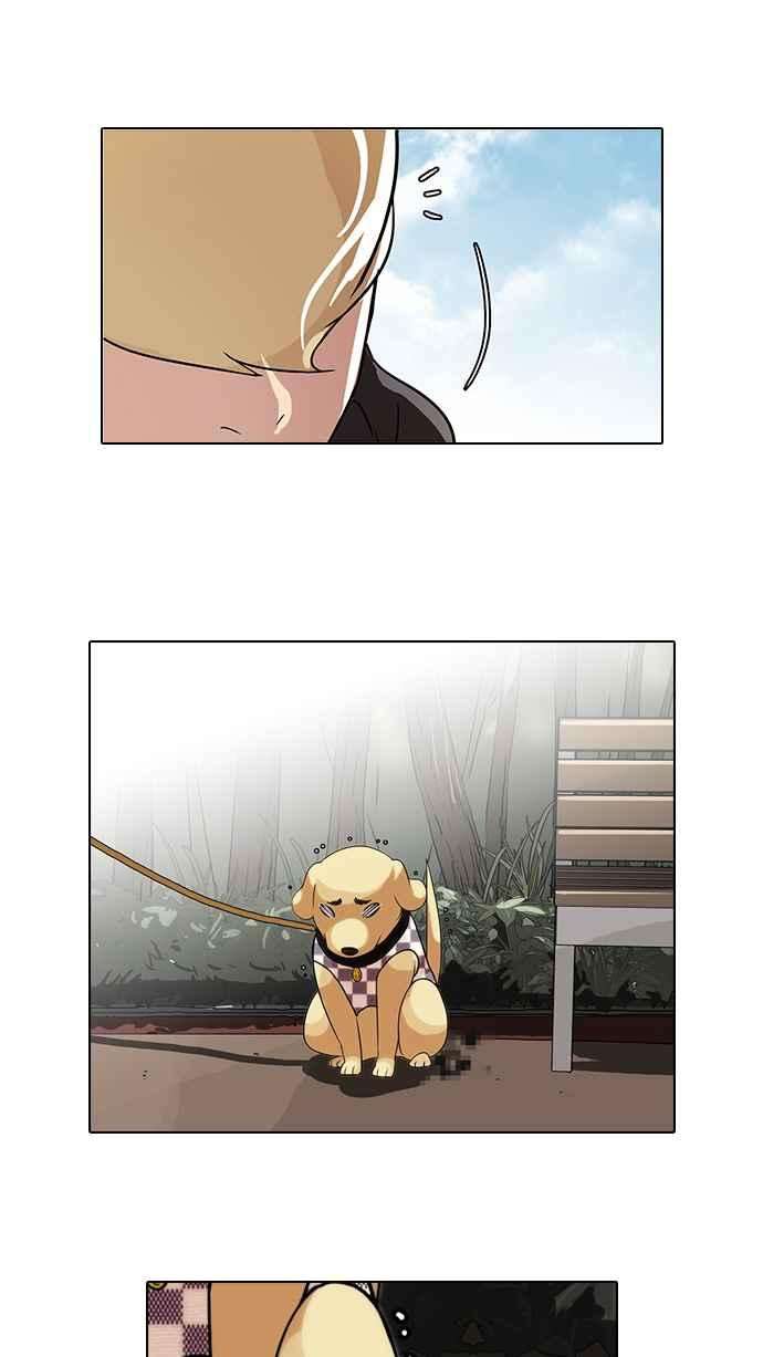 看脸时代第69话 在烈和伊奴的小宝宝们【12】