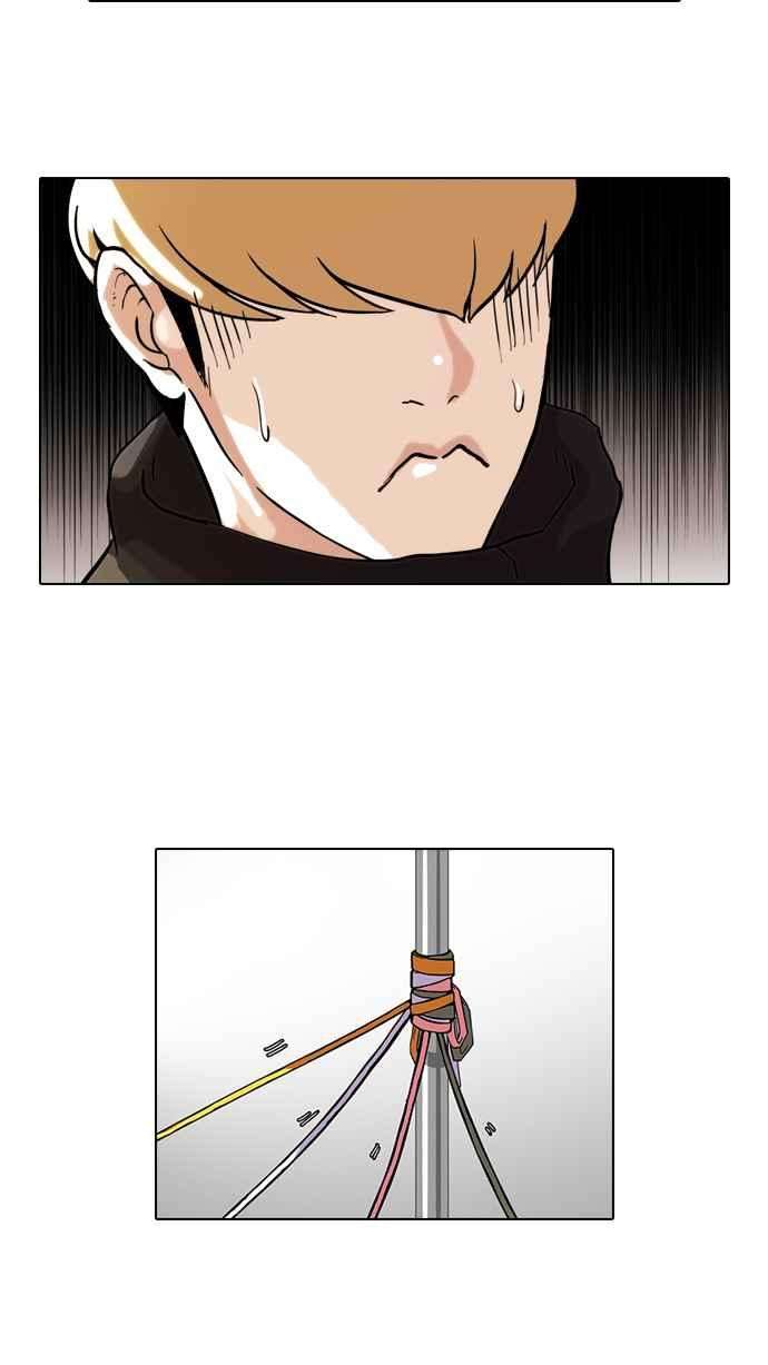 看脸时代第69话 在烈和伊奴的小宝宝们【12】