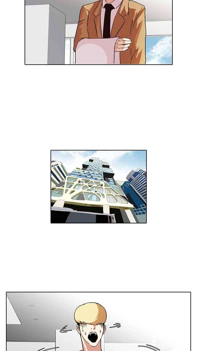 看脸时代第69话 在烈和伊奴的小宝宝们【12】