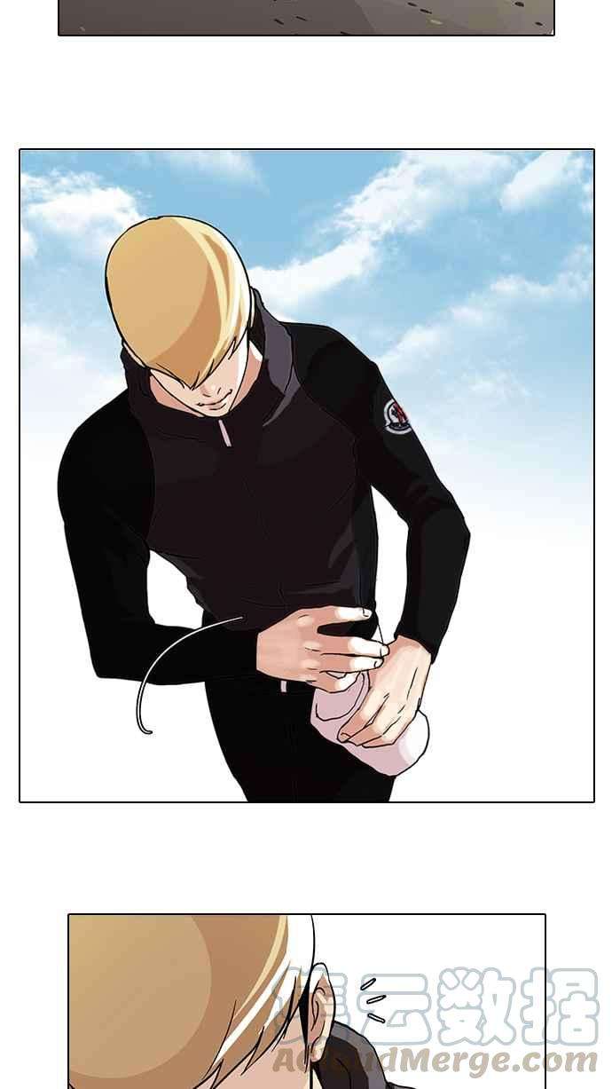 看脸时代第69话 在烈和伊奴的小宝宝们【12】