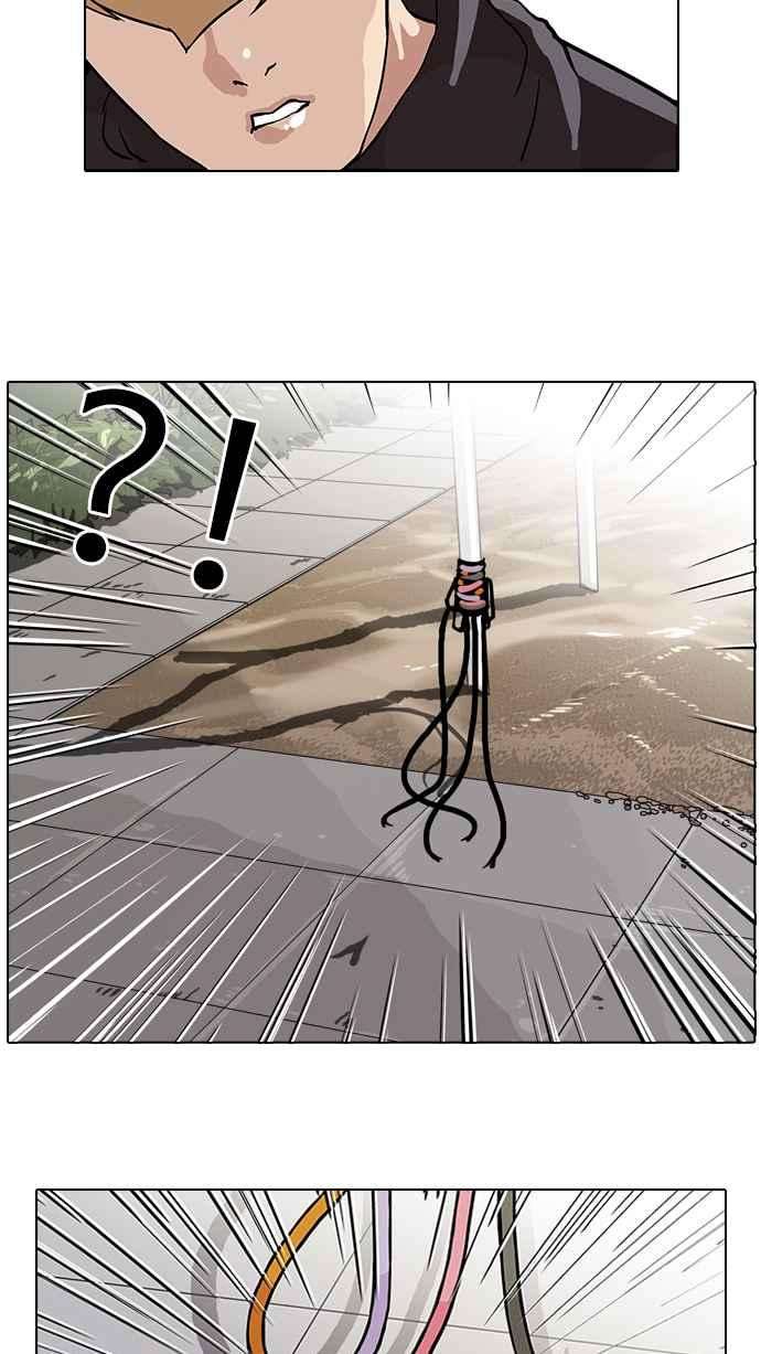 看脸时代第69话 在烈和伊奴的小宝宝们【12】