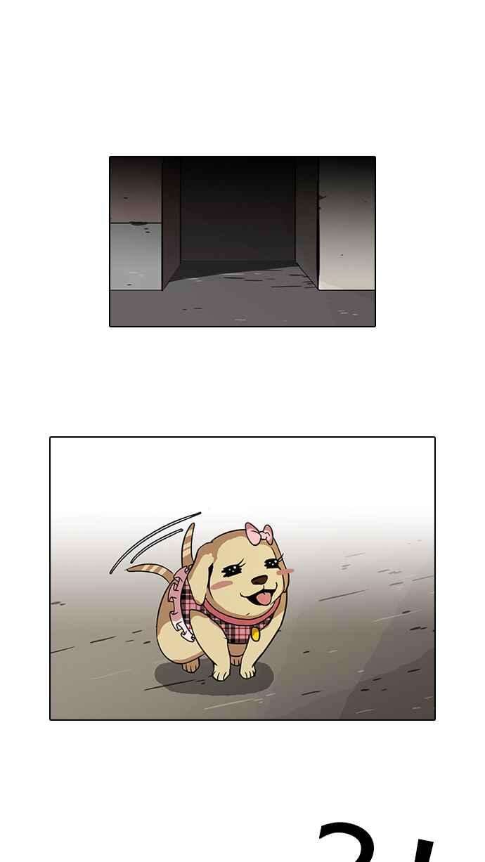 看脸时代第69话 在烈和伊奴的小宝宝们【12】