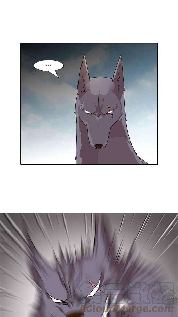 看脸时代第69话 在烈和伊奴的小宝宝们【12】