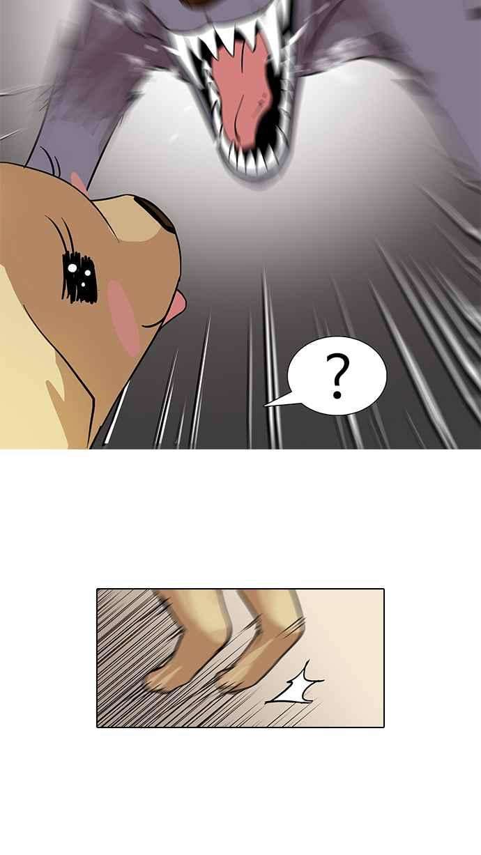 看脸时代第69话 在烈和伊奴的小宝宝们【12】