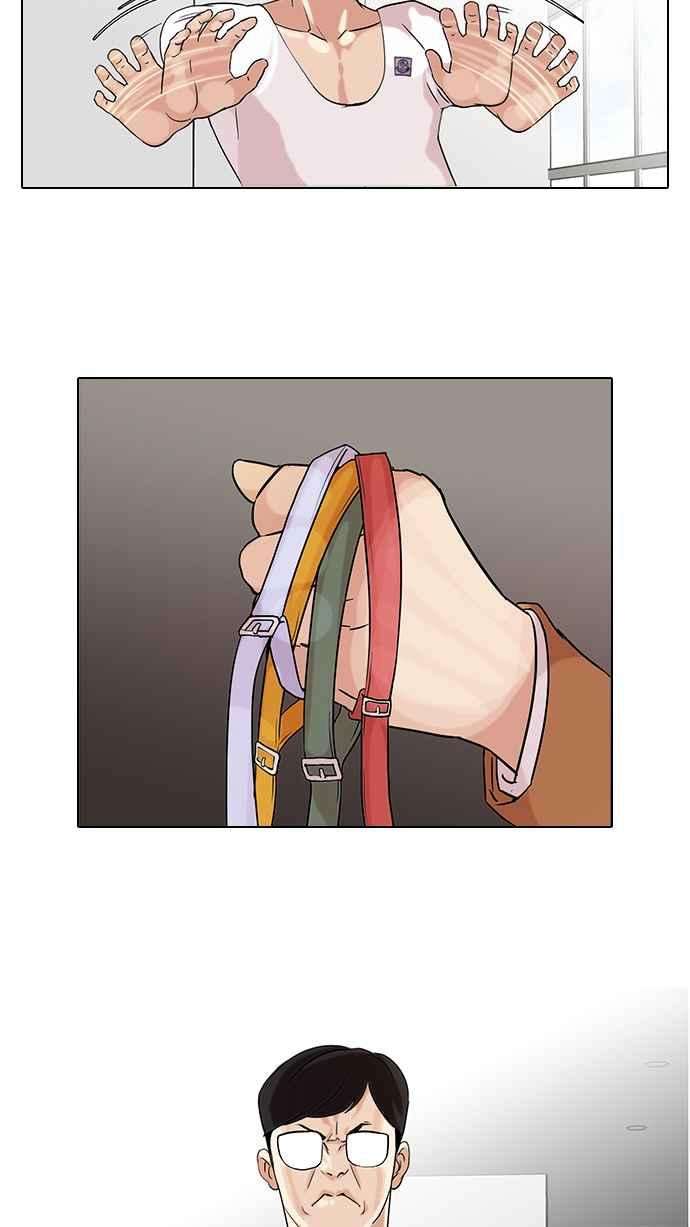 看脸时代第69话 在烈和伊奴的小宝宝们【12】