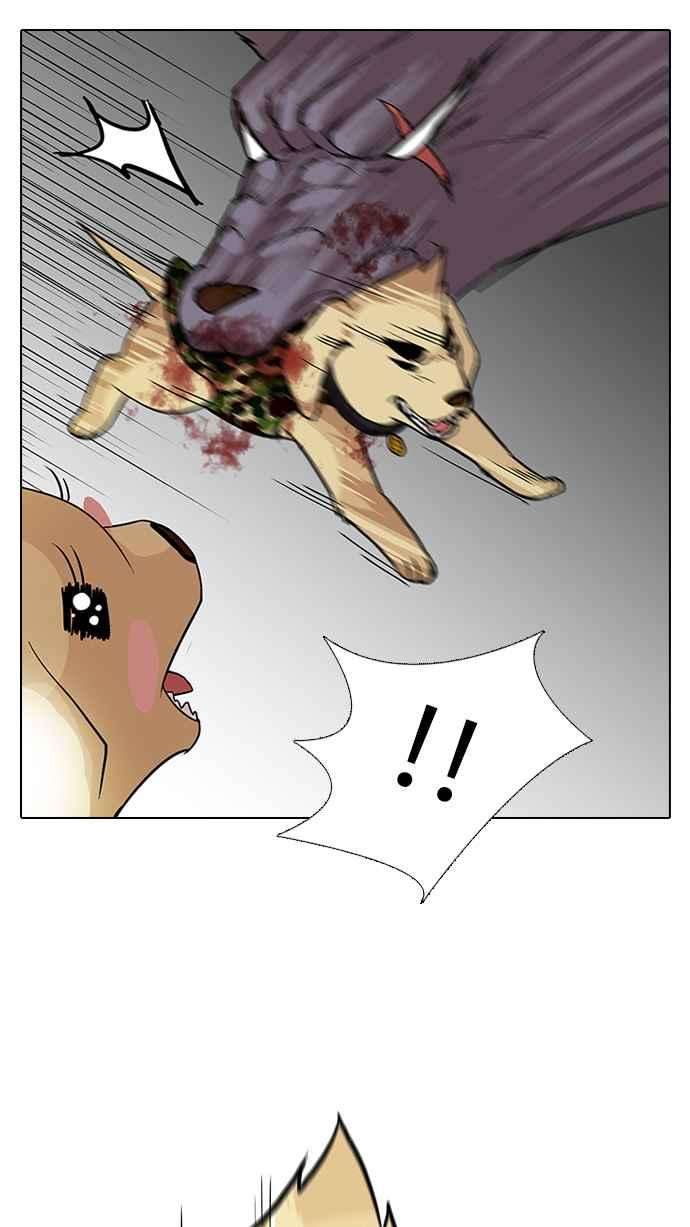 看脸时代第69话 在烈和伊奴的小宝宝们【12】