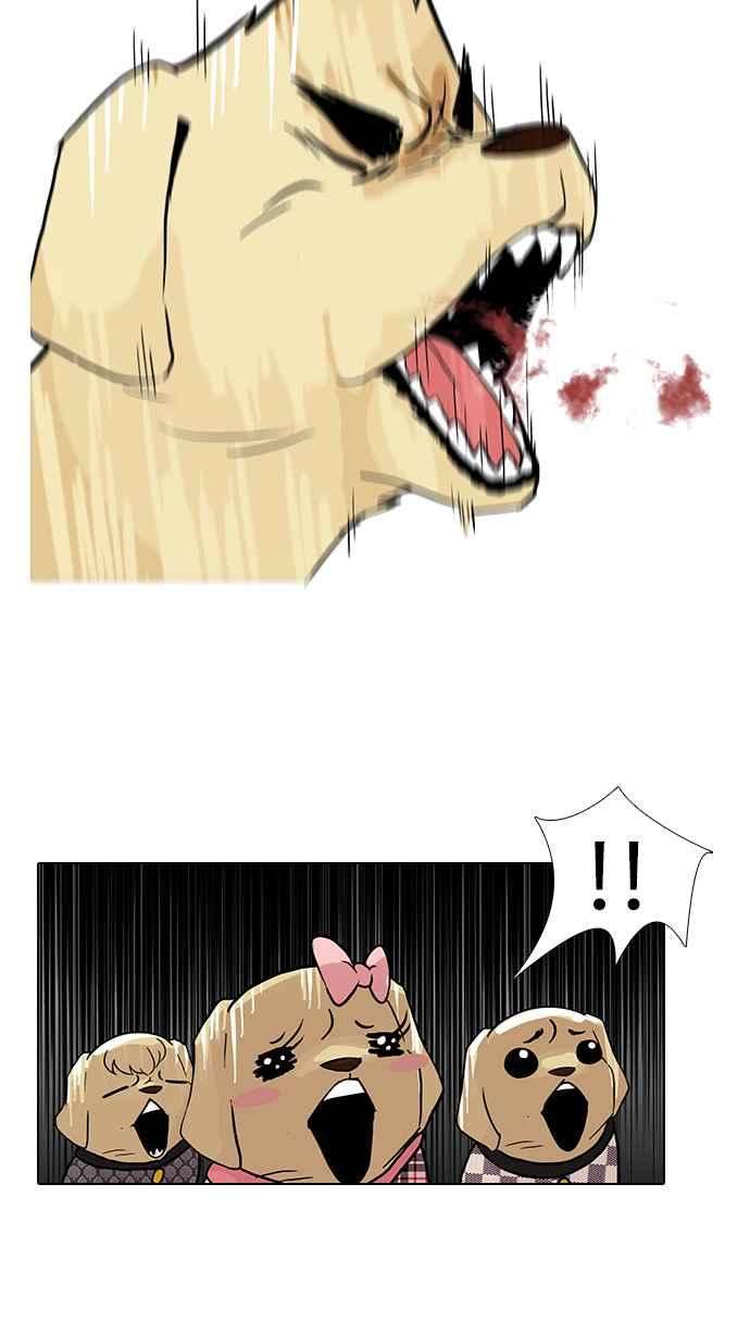 看脸时代第69话 在烈和伊奴的小宝宝们【12】