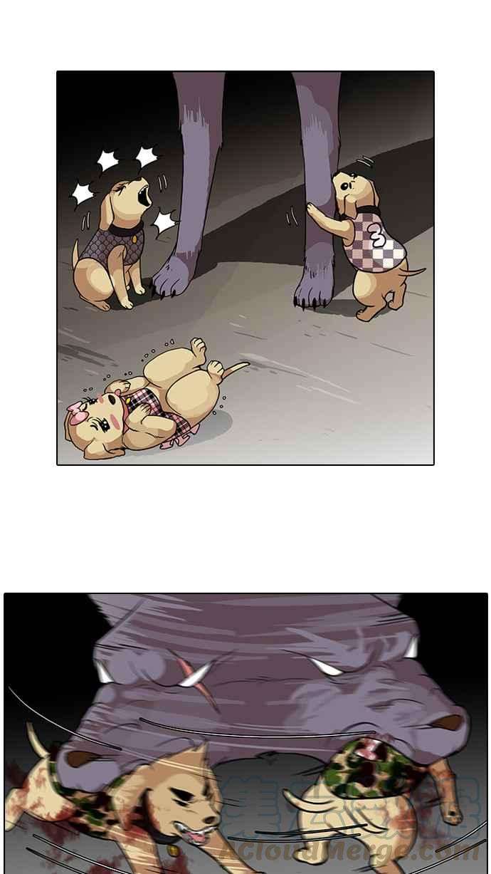 看脸时代第69话 在烈和伊奴的小宝宝们【12】