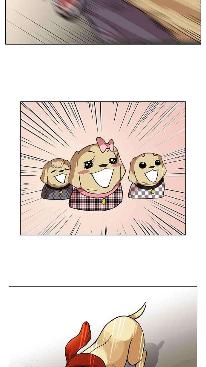 看脸时代第69话 在烈和伊奴的小宝宝们【12】