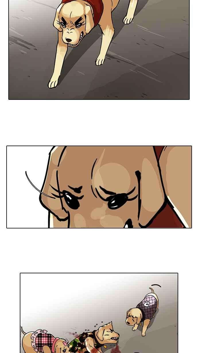 看脸时代第69话 在烈和伊奴的小宝宝们【12】