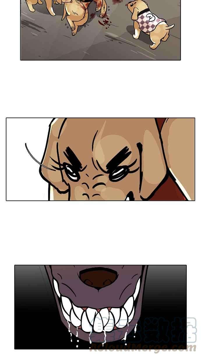 看脸时代第69话 在烈和伊奴的小宝宝们【12】