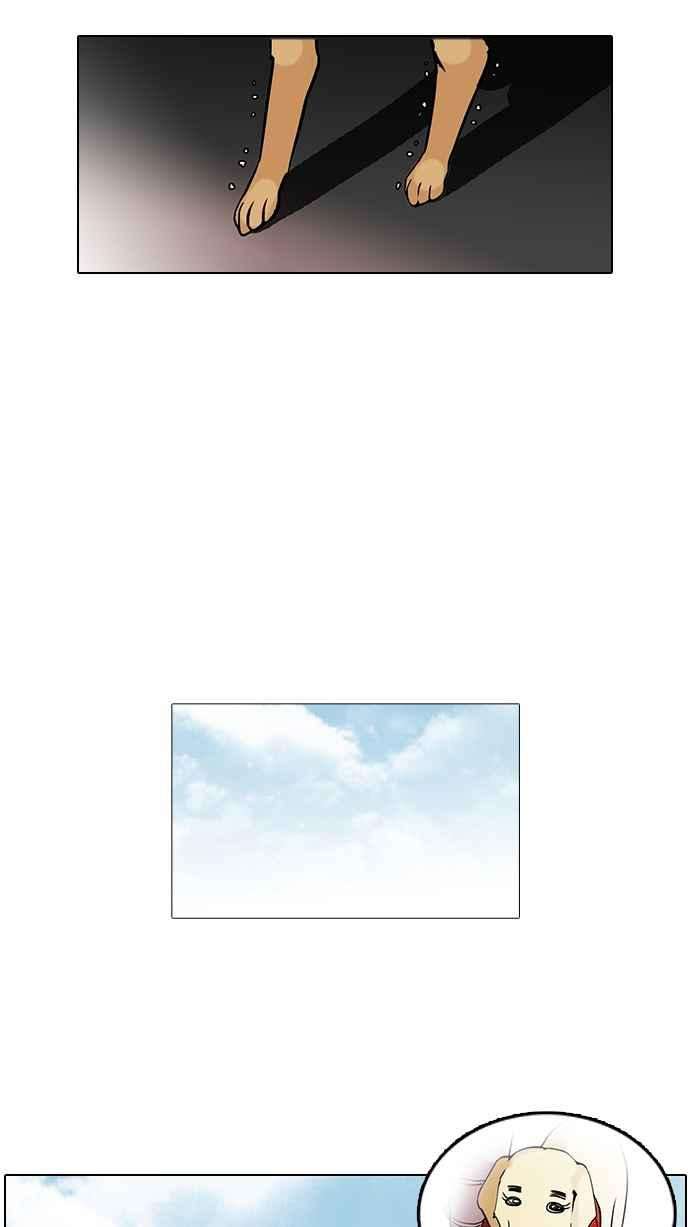 看脸时代第69话 在烈和伊奴的小宝宝们【12】