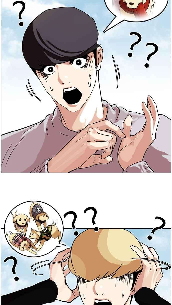 看脸时代第69话 在烈和伊奴的小宝宝们【12】