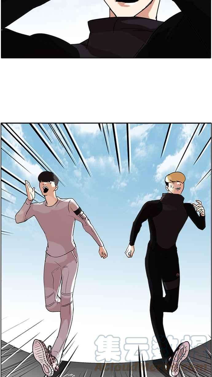 看脸时代第69话 在烈和伊奴的小宝宝们【12】