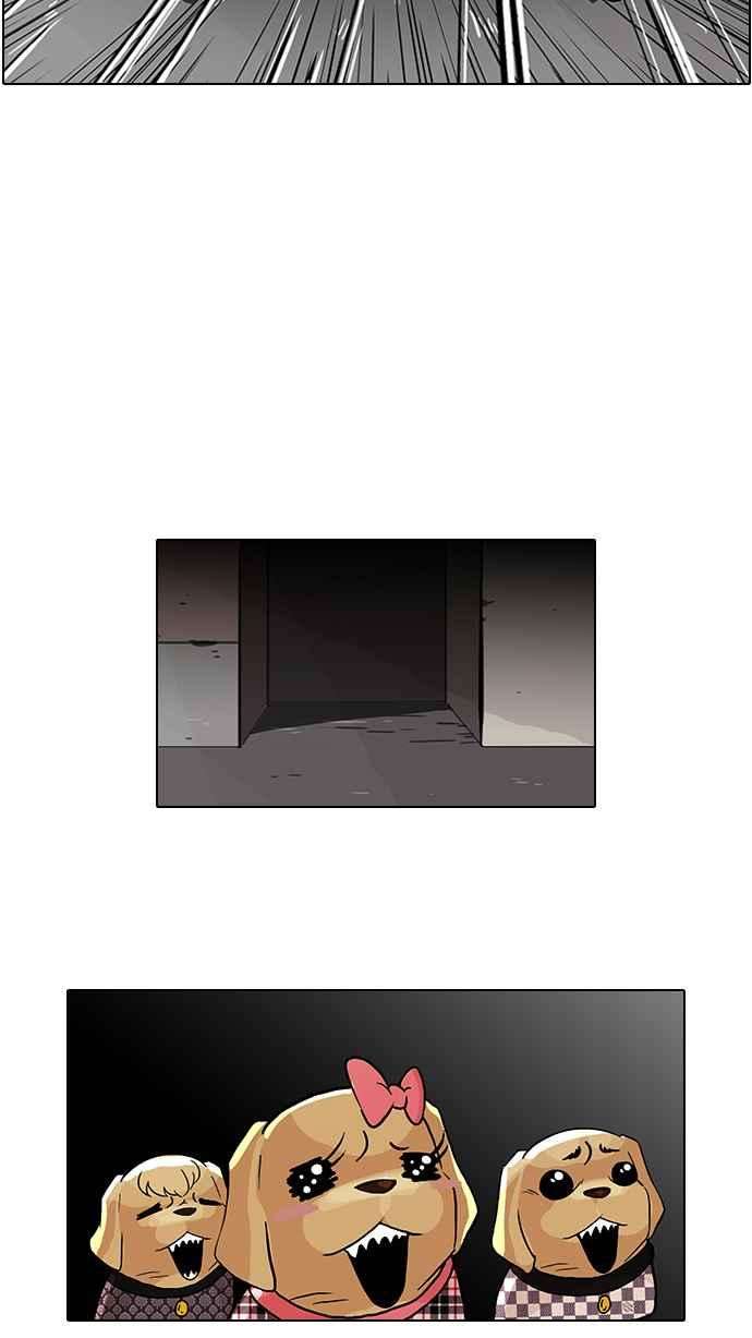 看脸时代第69话 在烈和伊奴的小宝宝们【12】