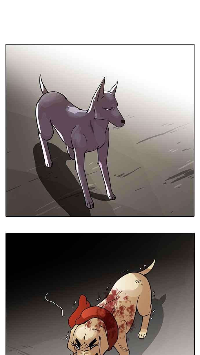 看脸时代第69话 在烈和伊奴的小宝宝们【12】