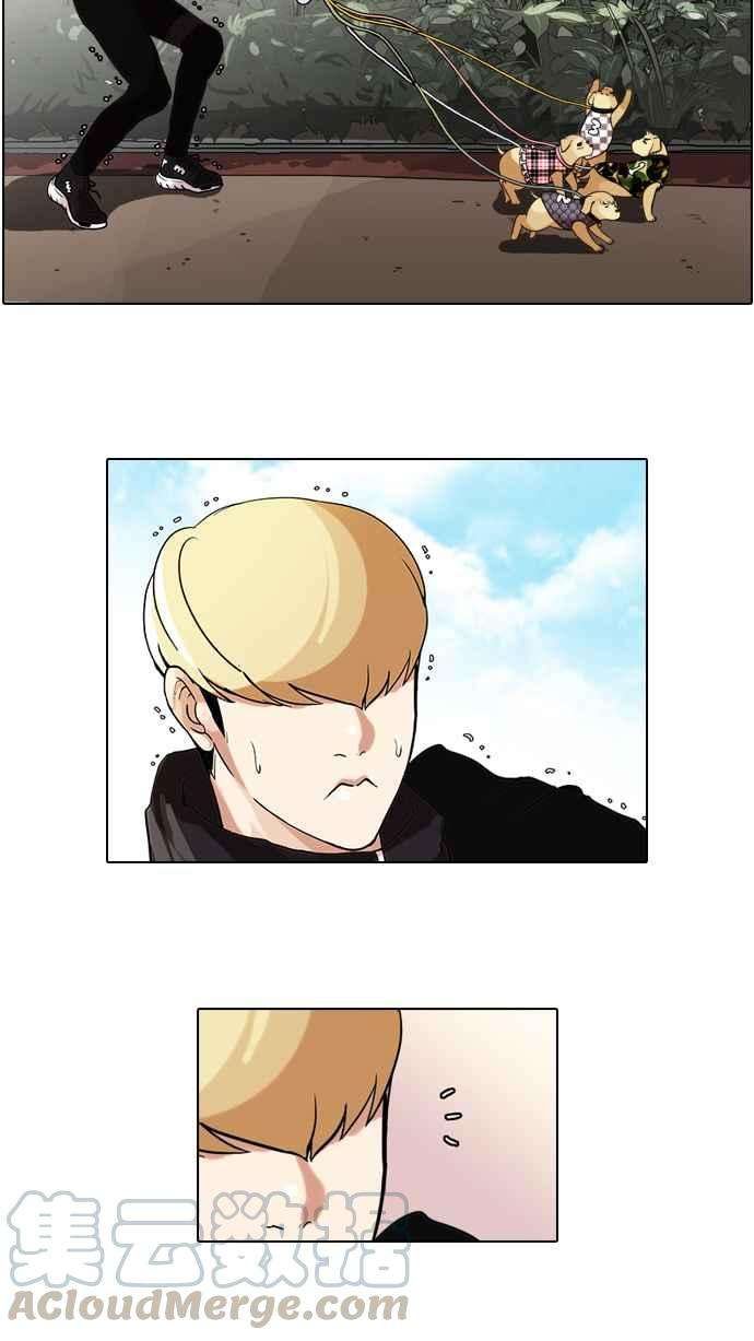 看脸时代第69话 在烈和伊奴的小宝宝们【12】