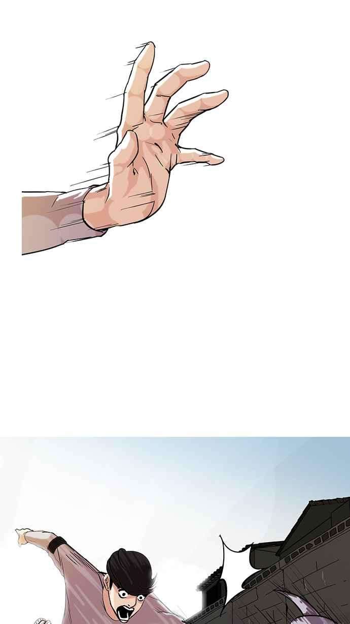 看脸时代第70话 在烈和伊奴的小宝宝们【22】