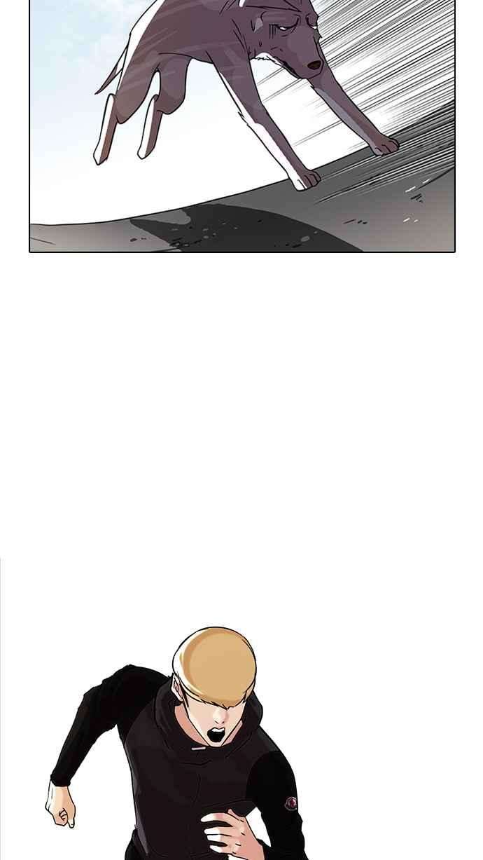 看脸时代第70话 在烈和伊奴的小宝宝们【22】