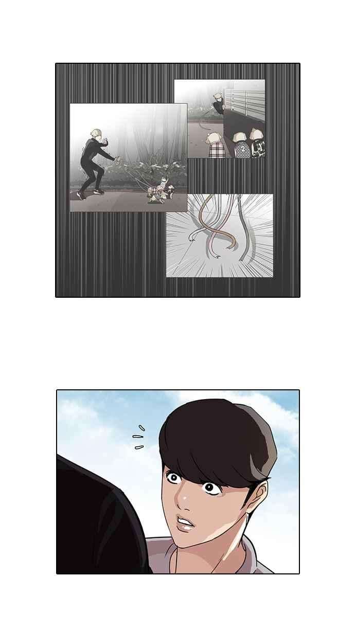 看脸时代第70话 在烈和伊奴的小宝宝们【22】