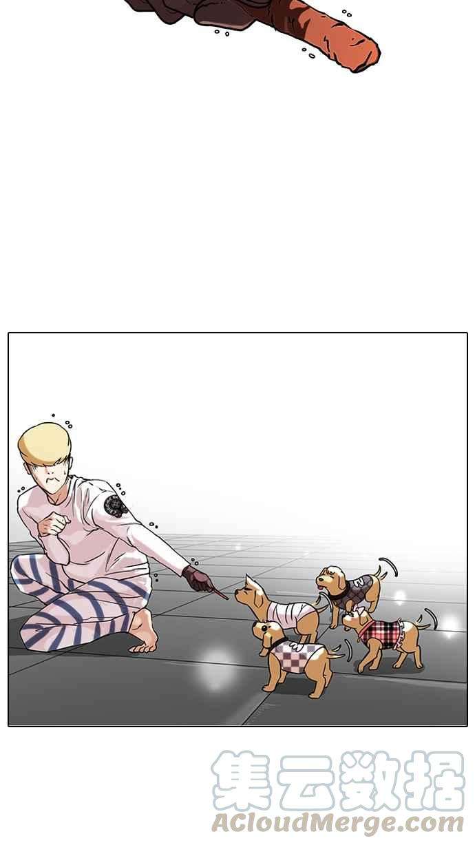 看脸时代第70话 在烈和伊奴的小宝宝们【22】