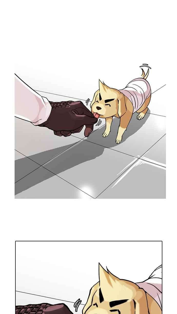 看脸时代第70话 在烈和伊奴的小宝宝们【22】