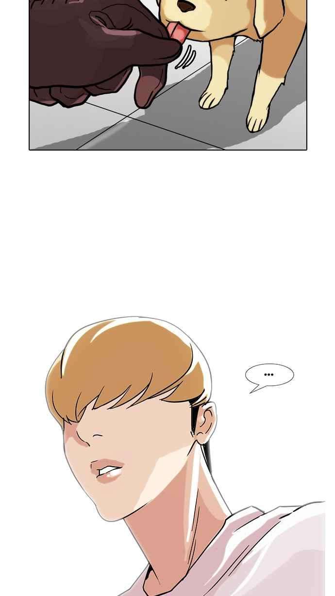 看脸时代第70话 在烈和伊奴的小宝宝们【22】