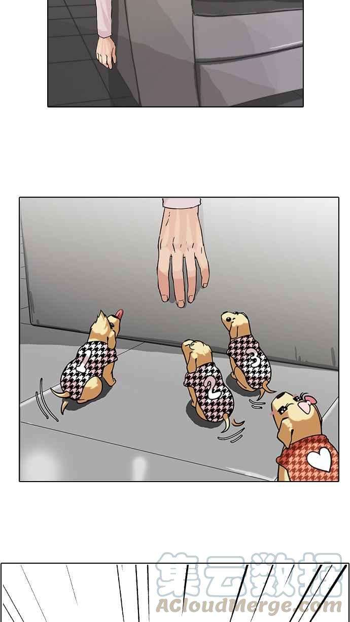 看脸时代第70话 在烈和伊奴的小宝宝们【22】