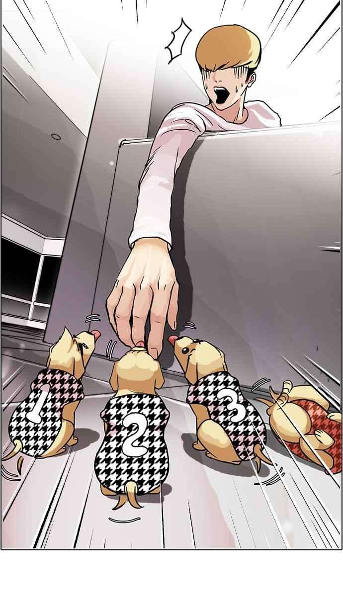 看脸时代第70话 在烈和伊奴的小宝宝们【22】