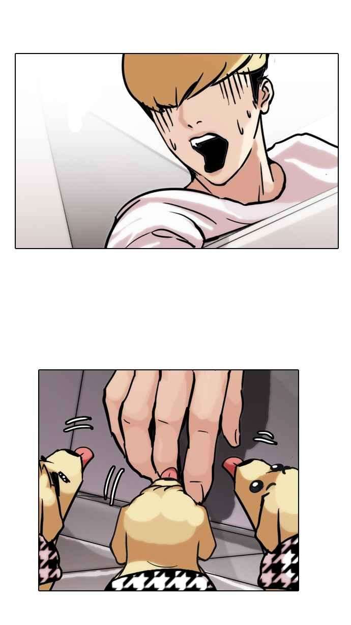 看脸时代第70话 在烈和伊奴的小宝宝们【22】