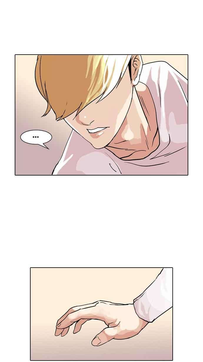 看脸时代第70话 在烈和伊奴的小宝宝们【22】