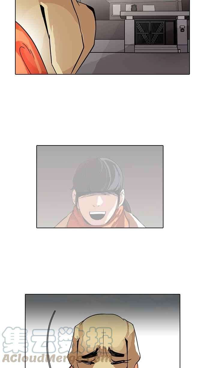 看脸时代第70话 在烈和伊奴的小宝宝们【22】