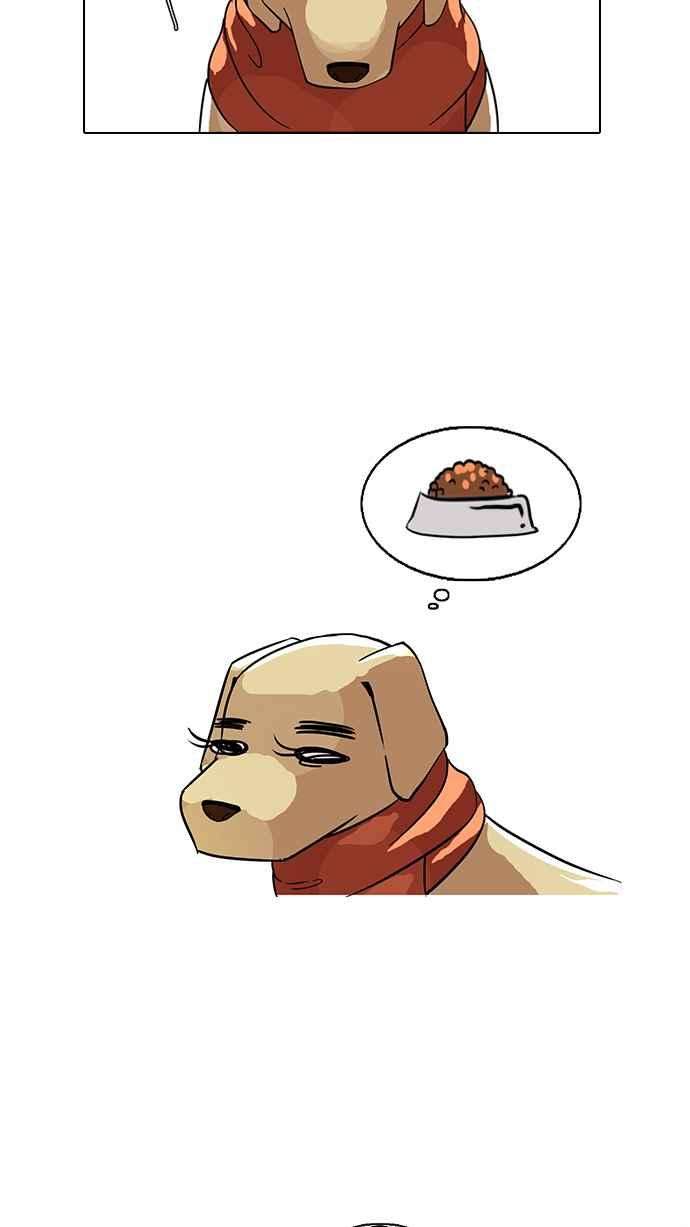 看脸时代第70话 在烈和伊奴的小宝宝们【22】