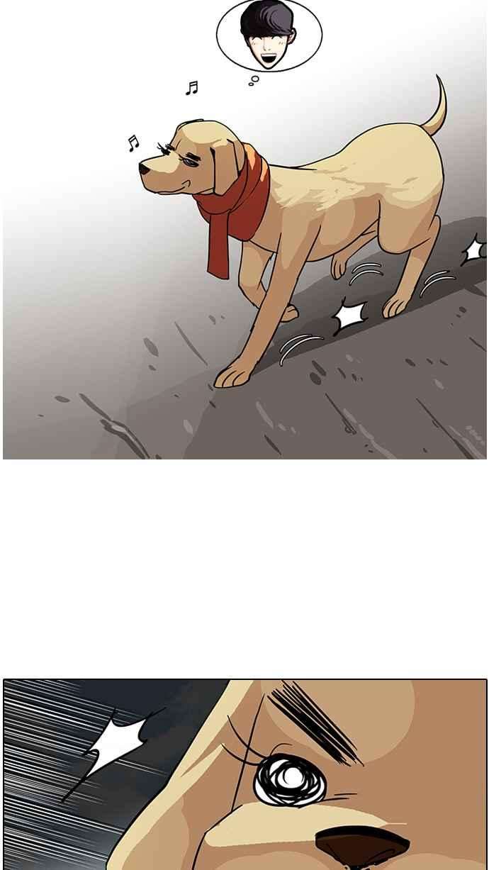 看脸时代第70话 在烈和伊奴的小宝宝们【22】