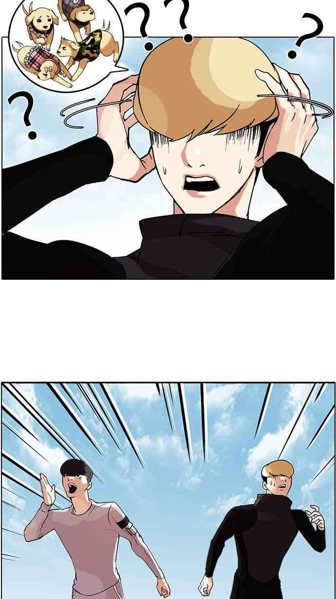 看脸时代第70话 在烈和伊奴的小宝宝们【22】