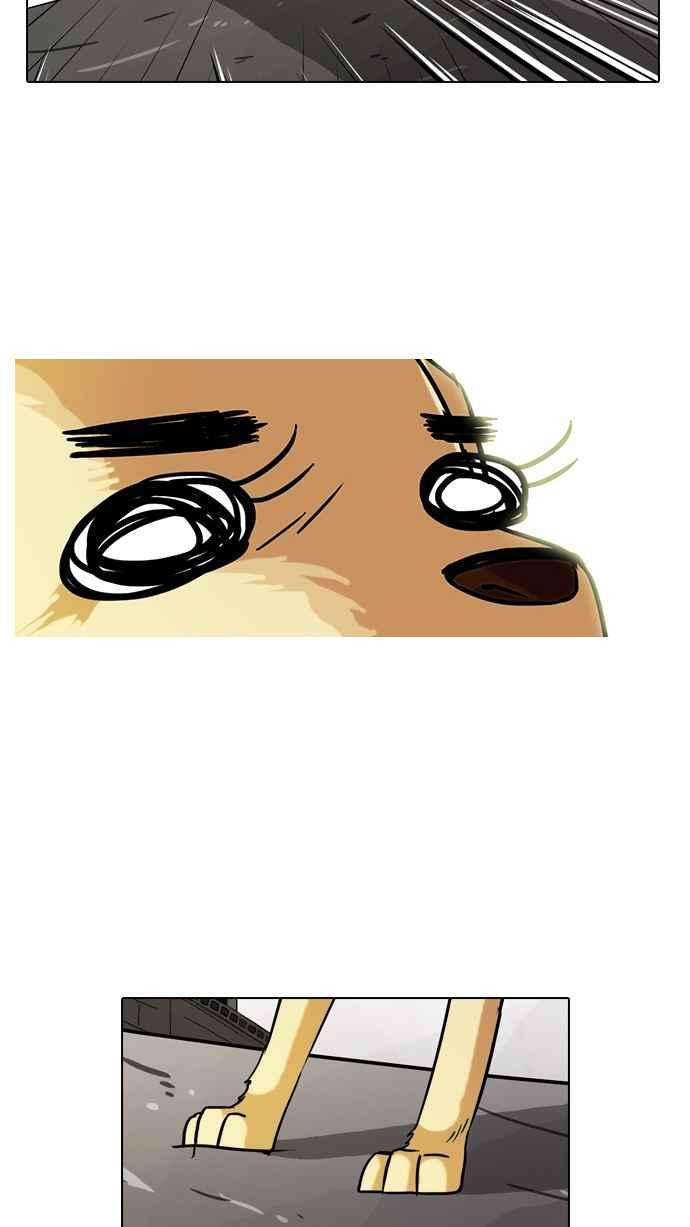 看脸时代第70话 在烈和伊奴的小宝宝们【22】