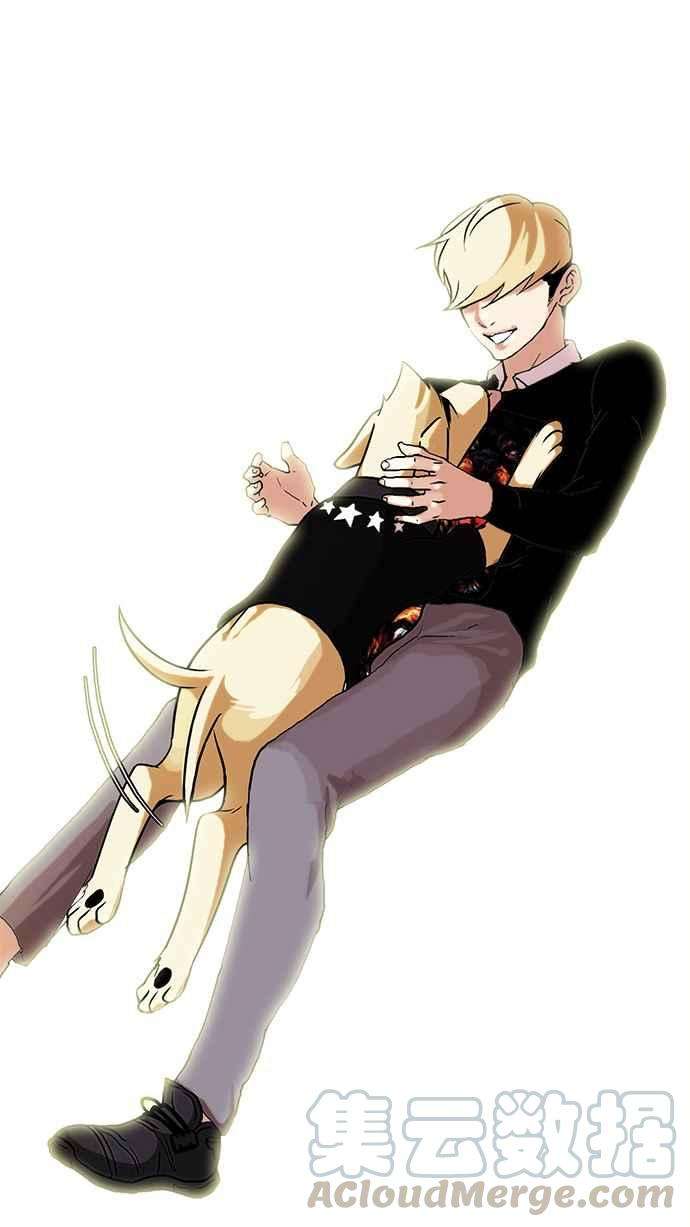 看脸时代第70话 在烈和伊奴的小宝宝们【22】