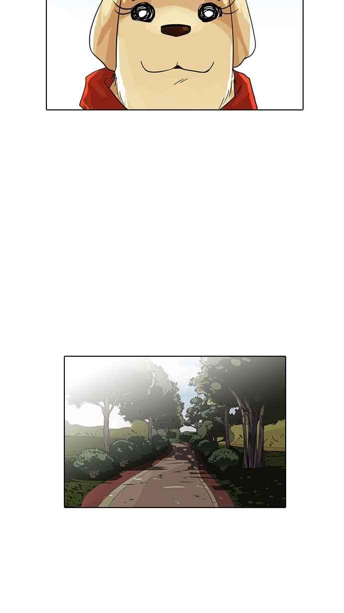 看脸时代第70话 在烈和伊奴的小宝宝们【22】