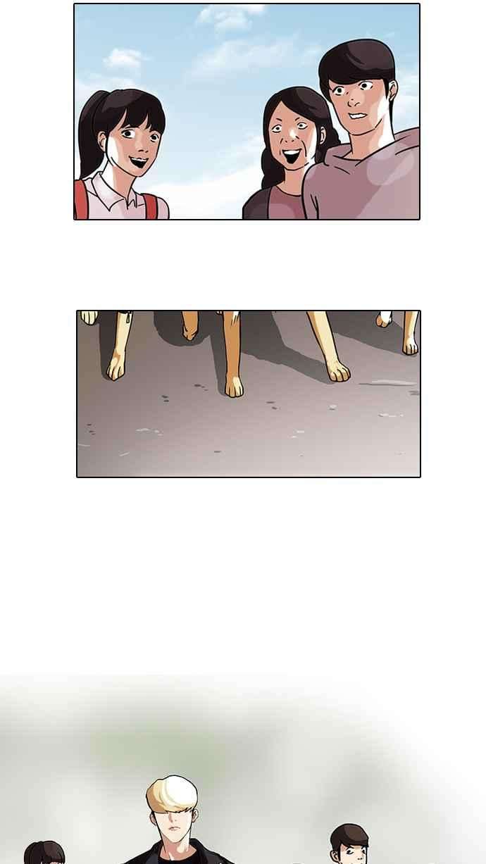 看脸时代第70话 在烈和伊奴的小宝宝们【22】