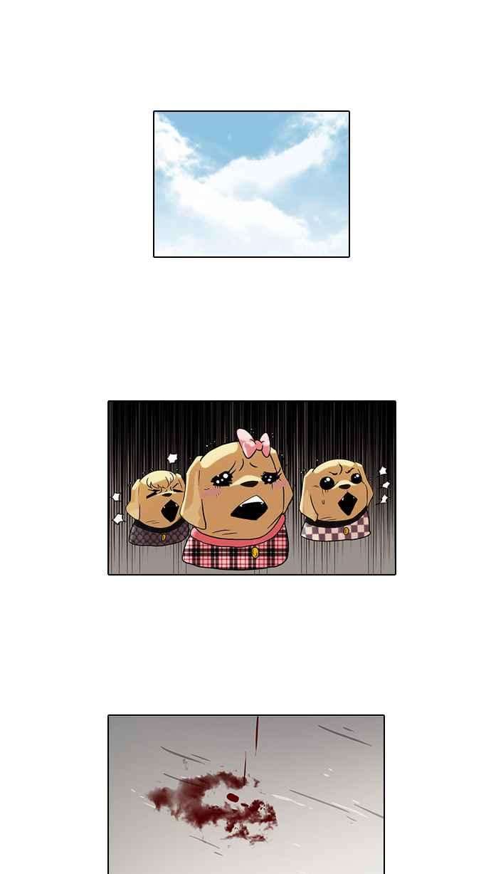 看脸时代第70话 在烈和伊奴的小宝宝们【22】