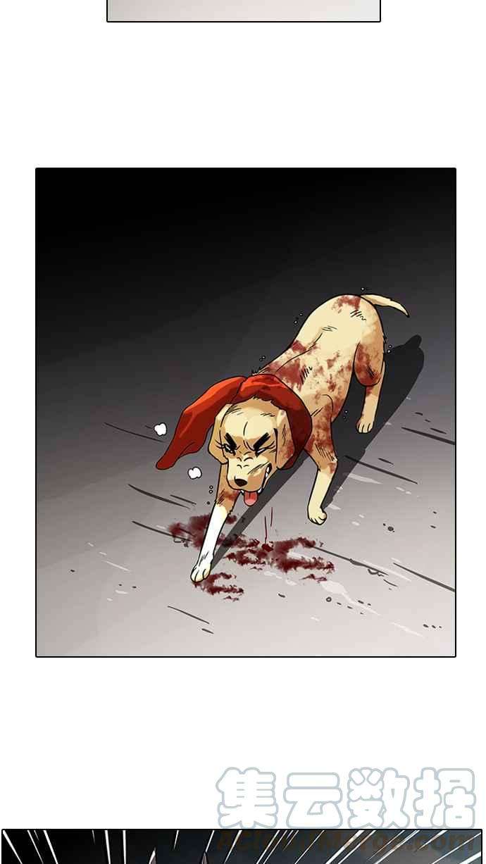 看脸时代第70话 在烈和伊奴的小宝宝们【22】