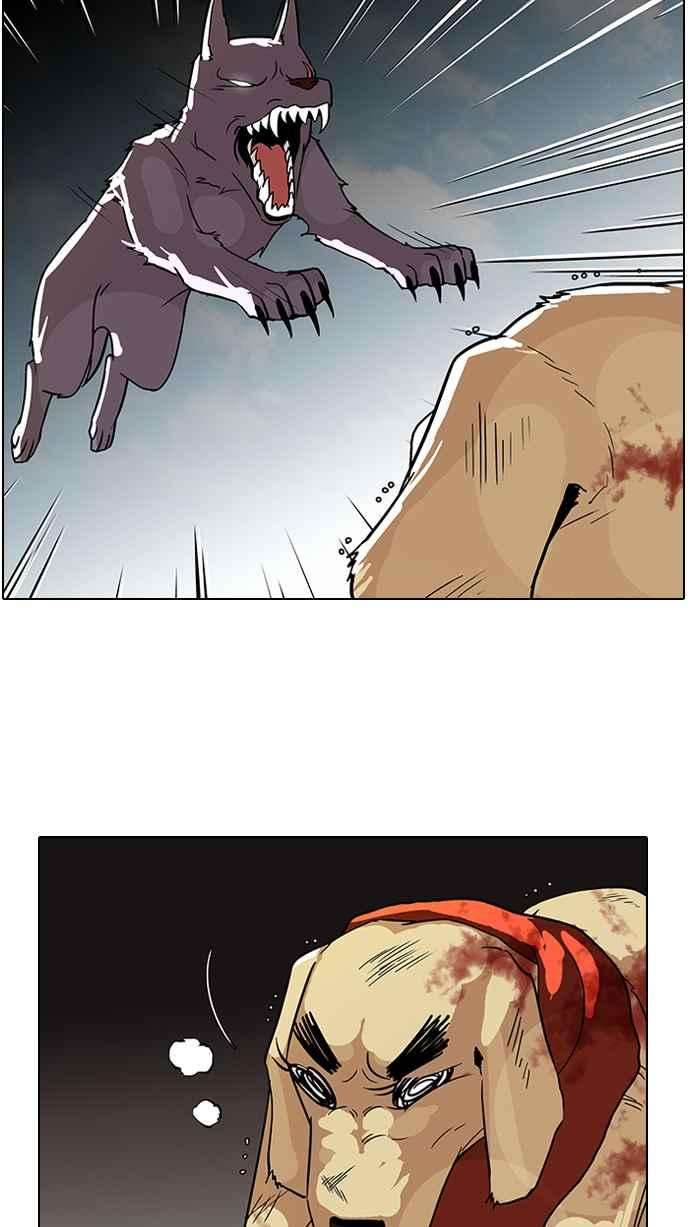 看脸时代第70话 在烈和伊奴的小宝宝们【22】