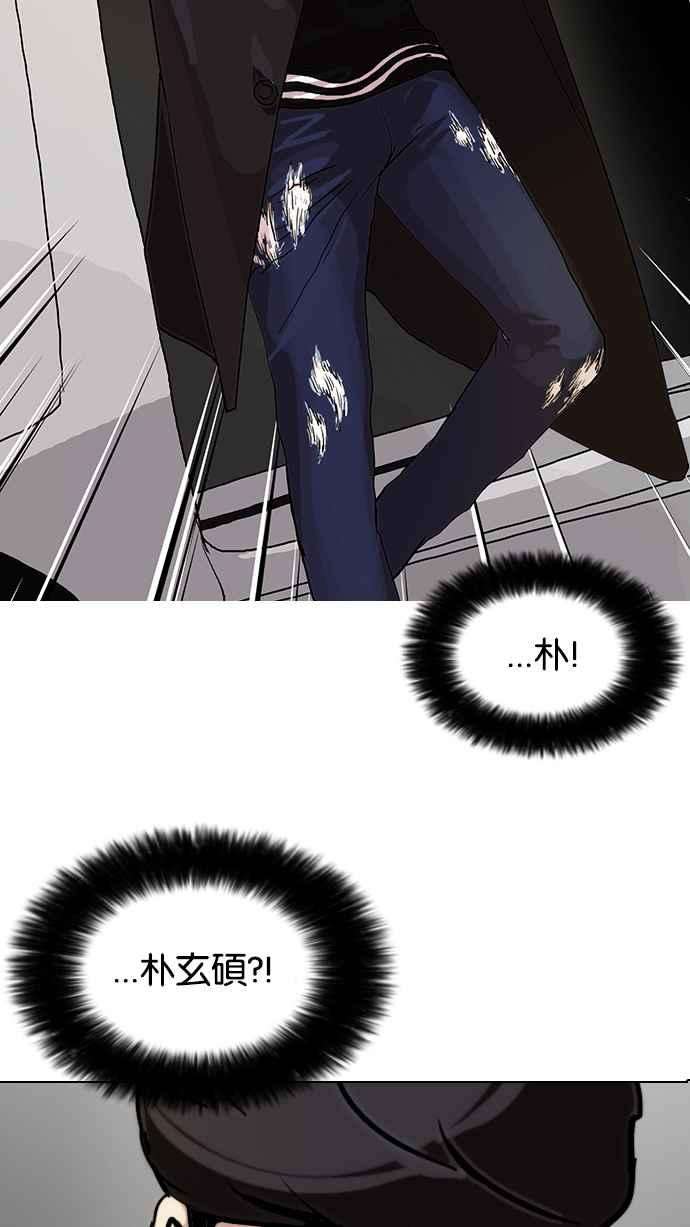 看脸时代第71话 网拍模特儿【12】