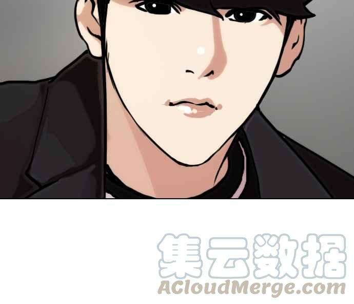 看脸时代第71话 网拍模特儿【12】