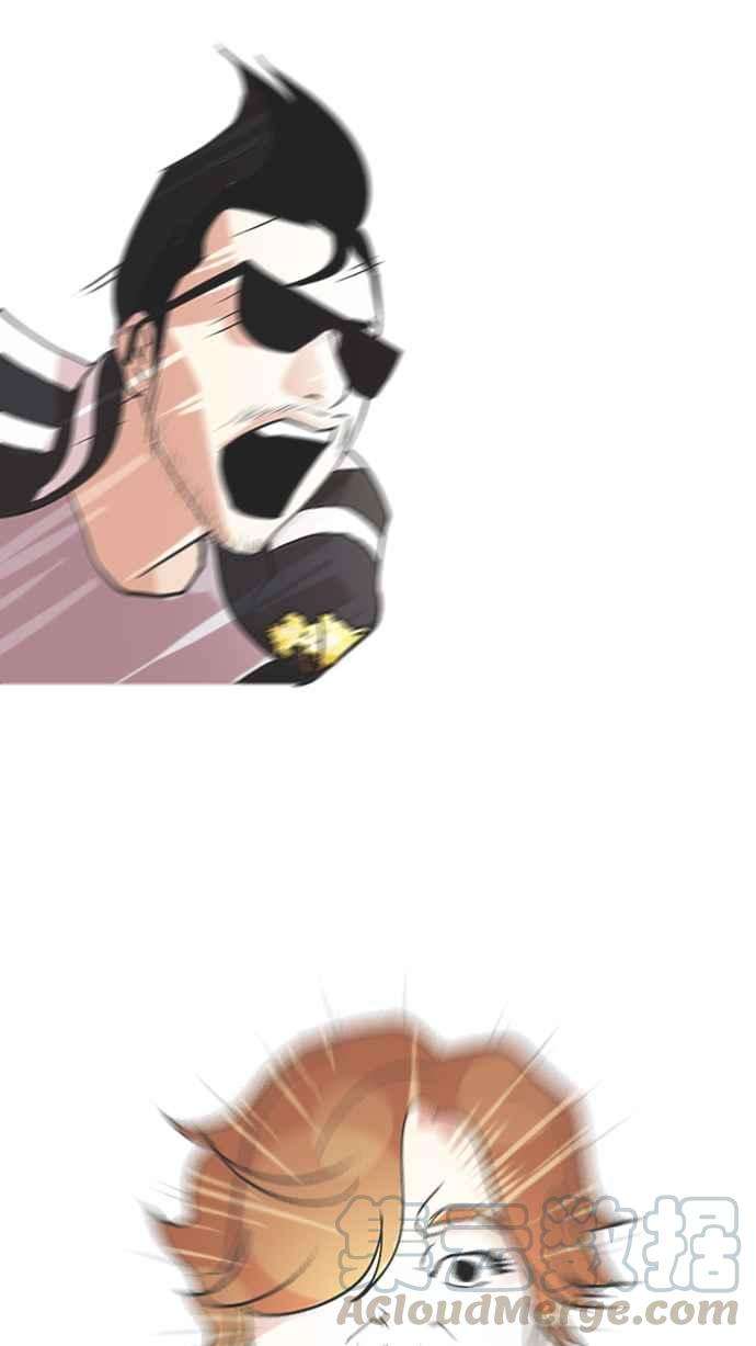 看脸时代第72话 网拍模特儿【22】