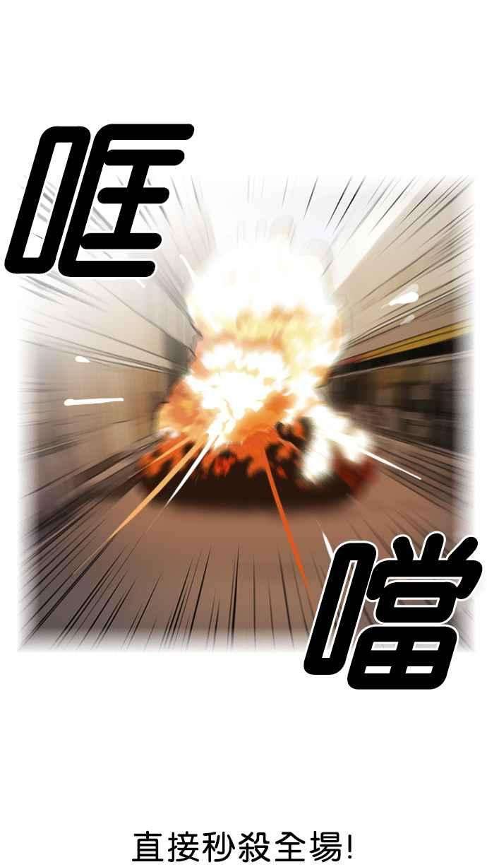 看脸时代第72话 网拍模特儿【22】