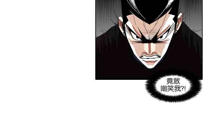 看脸时代第72话 网拍模特儿【22】