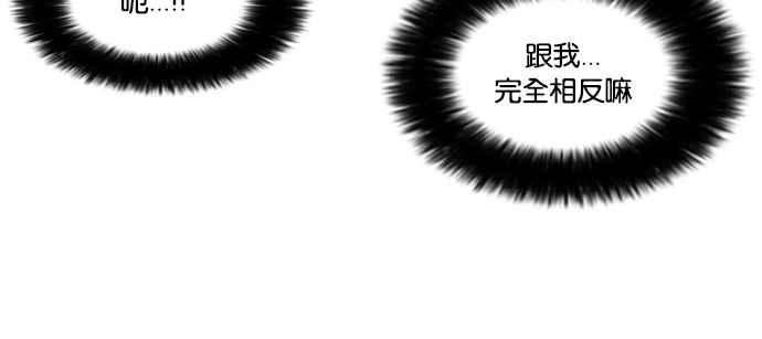 看脸时代第73话 镇成跟美珍的约会【12】