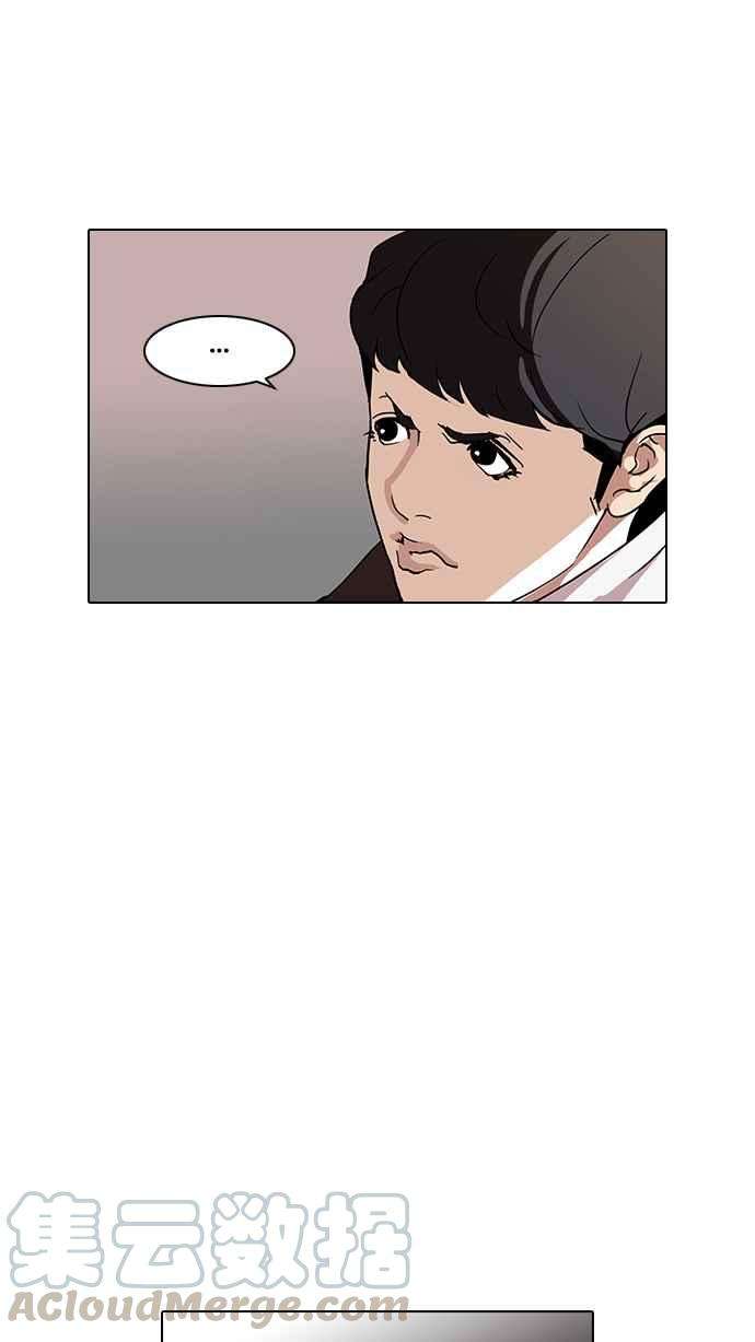 看脸时代第73话 镇成跟美珍的约会【12】